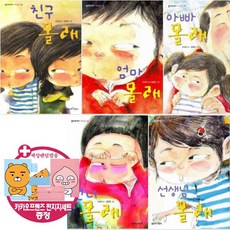좋은책어린이저학년문고