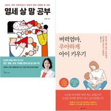 임영주