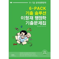 이형재