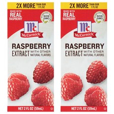 라즈베리추출물