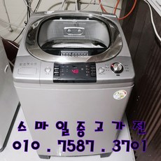 클라쎄건조기10kg