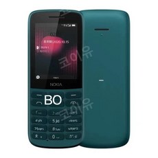 노키아폰 TOP01