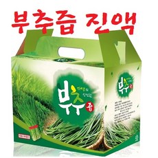 노지부추1kg