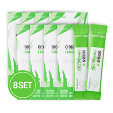[정품]-아이뮨츄-해피토리-어린이-면역력-알로에-젤리-8box-추천-상품