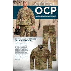 미군 군복 중고 작업복 전투복 OCP 자켓 작업복 군복 군복상의자켓 여름 작업복