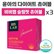 슬림핏츄어블