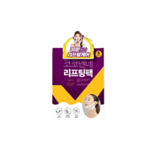 코코넨네