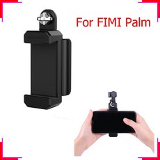 스마트 폰 고정 클램프 1/4 ''홀더 마운트 브래킷 클립 클램프 FIMI PALM Gimbal Drone 액세서리 용 fimi PALM 액세서리|짐벌 부대용품|, 단일