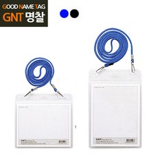 양쪽고리 목걸이 이름표 중형 네임텍 AC2 GNT 100매, 1개, 세로100매파랑줄