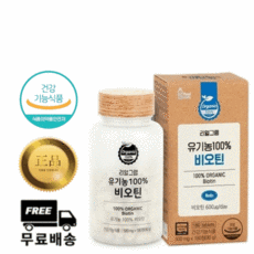 뉴트리코어유기농비오틴셀레늄