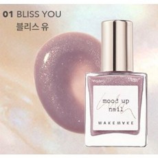 웨이크메이크무드업네일