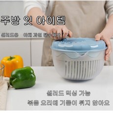 GERDU 대용량 채소 나물 야채탈수기, 1개, 하늘색