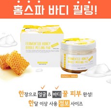 올리브영얼굴스크럽