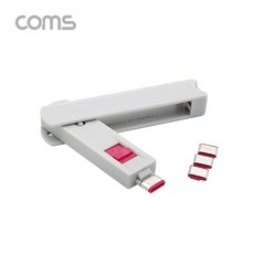 usb-c시건장치