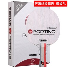 TIBHAR 허리 보정 삼소로프 궁극 선발함 FORTINO 바닥깔판 직찍 요라켓, 요라켓 FL （롱 그립 ）