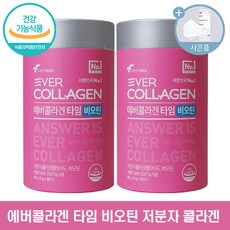 에버콜라겐 타임 비오틴 저분자 콜라겐 + 씨오케이마스크, 2박스, 90g