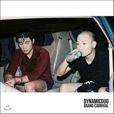 [CD] 다이나믹 듀오 (Dynamic Duo) 8집 - Grand Carnival [재발매] - 다이나믹듀오lp