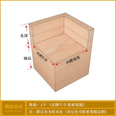 나무토막받침