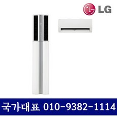  FQ18VDDHA2 LG휘센 오브제컬렉션 듀얼 인버터 멀티 에어컨 18평+6평 실외기포함 기본설치비별도 