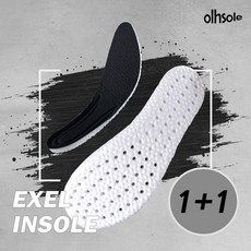 olhsole 기능성 반스 깔창 고탄력 쿠션 메모리폼 운동화 인솔 1+1세트