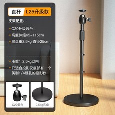 빔프로젝터축소