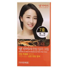 검은색머리댕기