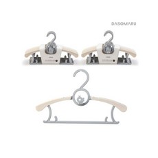 다소마루옷걸이