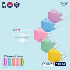 포그니 V3 유아 초소형 마스크 1개입 3세부터 9세, 블루