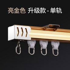 저소음이중레일