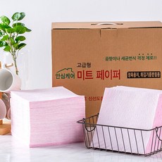 횟집행주