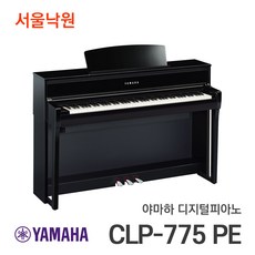 야마하clp775