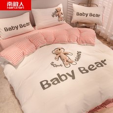 afff6c22b3c8b999fb3e0b84498beaa5bd5be40fccc5b06b41864f70cfcc.jpg