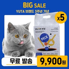 yuTa 고양이 6in1 혼합모래 벤토나이트 두부모래 고양이 화장실 악취제거 2.5kgx5, 5개, 2.5kg