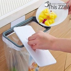 그라제마켓 음식물쓰레기냉동 싱크대걸이휴지통 냉동물처리기 씽크대걸이