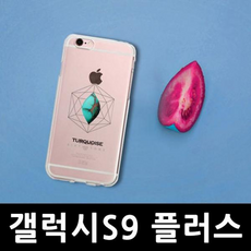 나석아쿠아마린