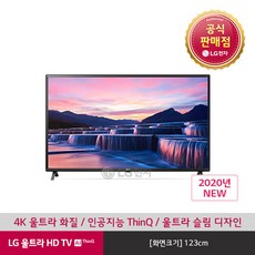 [LG][공식판매점] 울트라HD TV 스탠드형 49UN7850KS (123cm / 단품명 49UN7850KNA), 폐가전수거있음, 단일상품