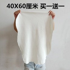 흡수천