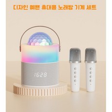가정용 노래방기계 이동식 휴대용 음향기기 가정용노래방 무선 블루투스 마이크 스피커 키트, 블랙, 1개, 앰프 마이크 1개