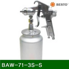 KA_스프레이건 셋트 BAW-71-3S-S (1EA)_K/N:E6+16DBEC ; KN4D102021 ; 베스토 ; 스프레이건 도장공구 에어공구 에어 유압