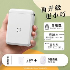 프린큐브