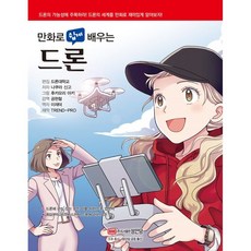 나쿠펜다