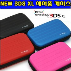 닌텐도3dsxl케이스