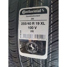 콘티프로콘택트 MO 255 40R 19 100V 메르세데스 벤츠 S클래스 W221 OEM