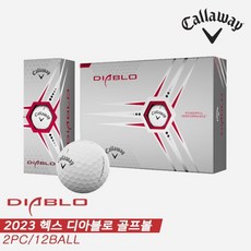 [캘러웨이골프] [캘러웨이코리아정품]2023 캘러웨이 헥스 디아블로(HEX DIABLO), 옵션:화이트, 1개, 1개