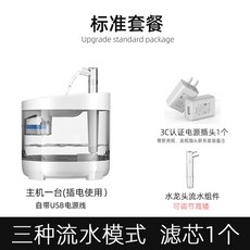 씨리얼펫고양이정수기