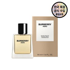 [버버리] [공식수입원] 히어로 EDT 50ML, 1개 - 버버리남자향수