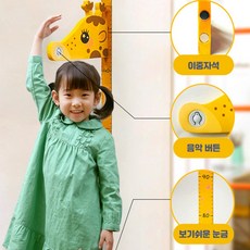 키재기판자석