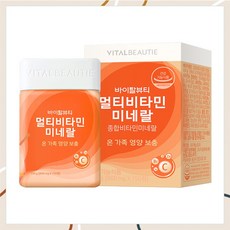 바이탈뷰티면세점