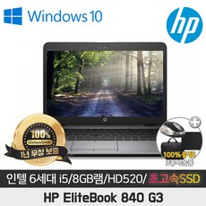 HP 게이밍 노트북-추천-상품