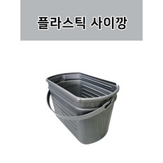 페인트통플라스틱